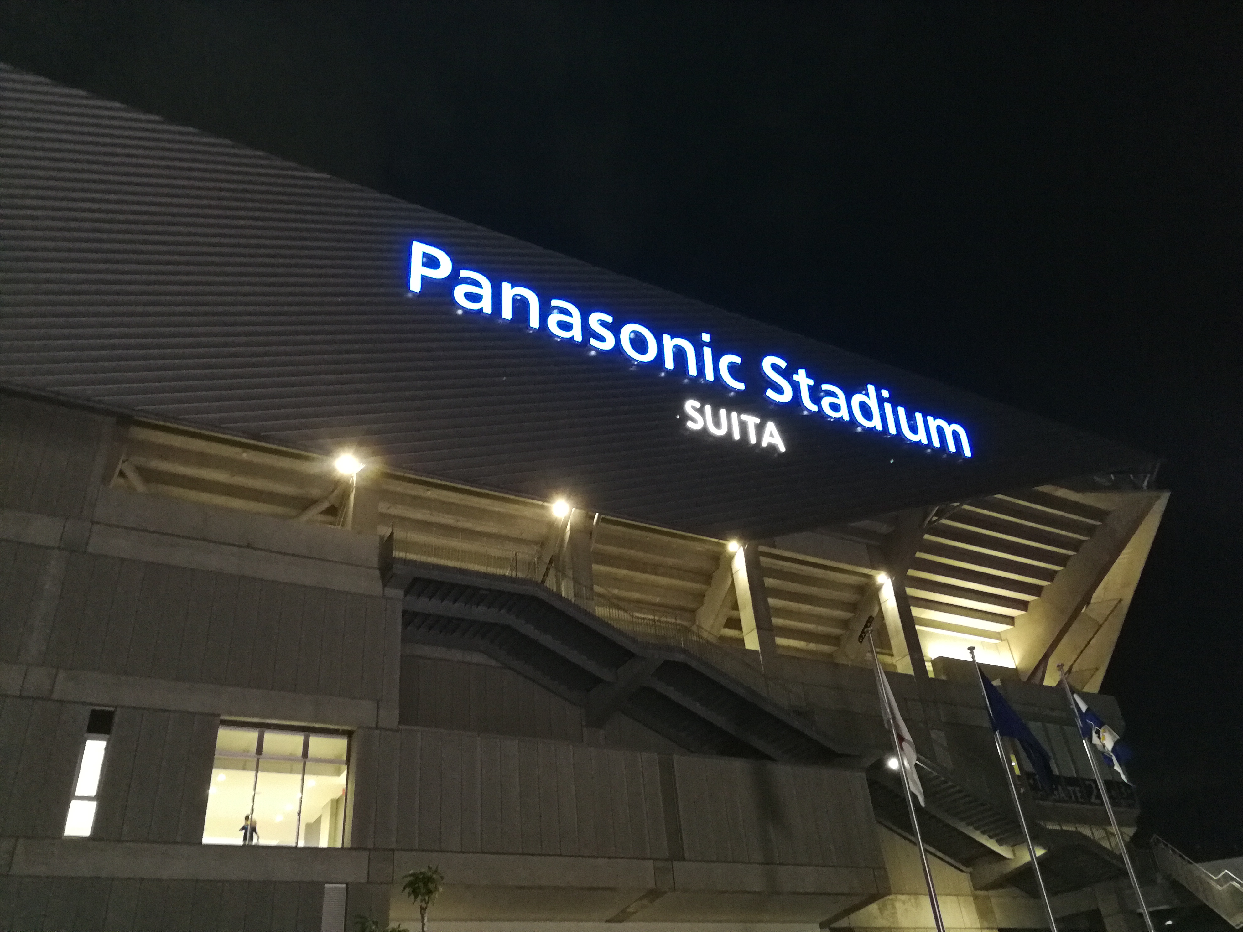 パナソニックスタジアム吹田の歩き方 ～ここは日本じゃない最高の臨場感～