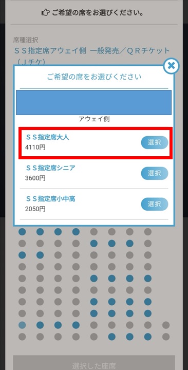 リーグ チケット j Ｊリーグチャレンジでペアチケットを当てよう！【Club www.dfe.millenium.inf.br】：Ｊリーグ.jp